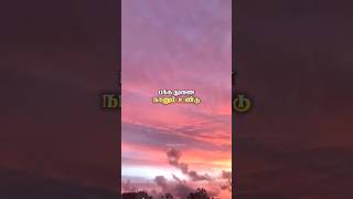 Download lagu Pakka thunai naanum undu ❤️🥰 | Neelothi Song | Sirai Movie | #lyricsstatus #whatsappstatus #status mp3