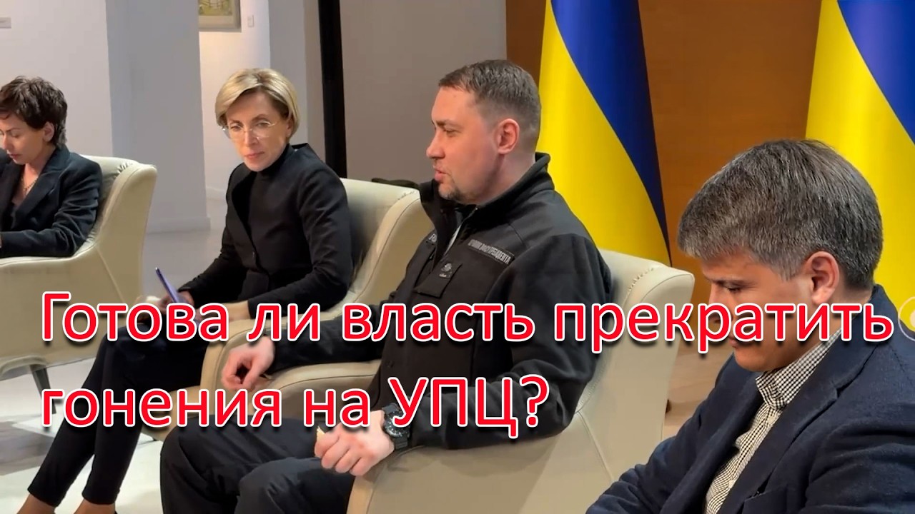 Власть готова прекратить гонения на Церковь? Что на самом деле сказал Будано