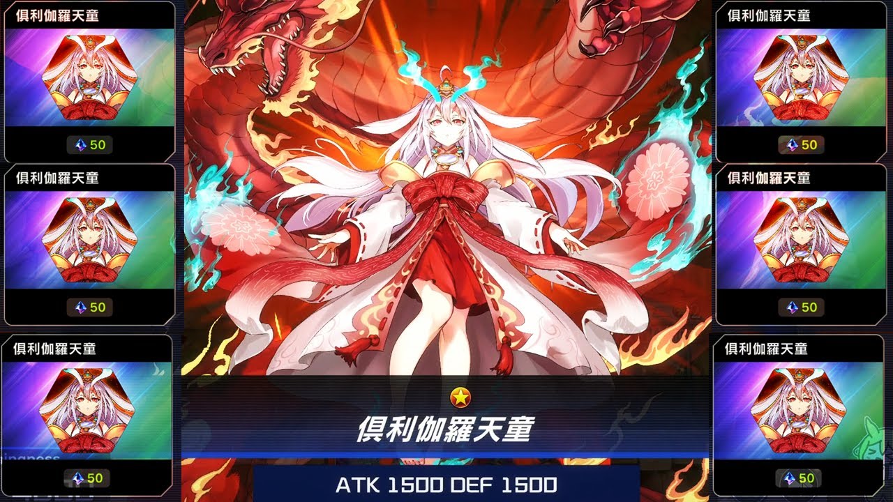 【後攻の切り札】冥王結界波は古すぎ！時代は倶利伽羅天童！【遊戯王マスターデュエル】