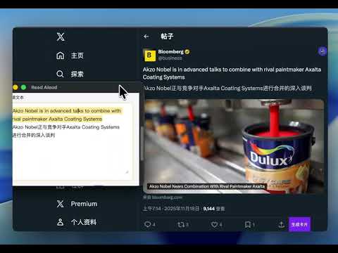 Item video thumbnail