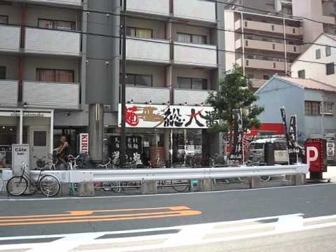 Sodaisho Osaka Tenroku (Ramen, Tsukemen)