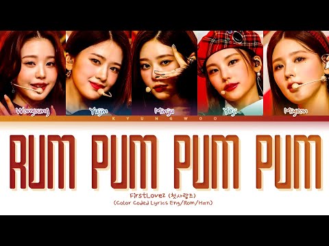 [2021 MBC Gayo Daejejeon] FirstLovez Rum Pum Pum Pum (Color Coded Lyrics Eng/Rom/Han)