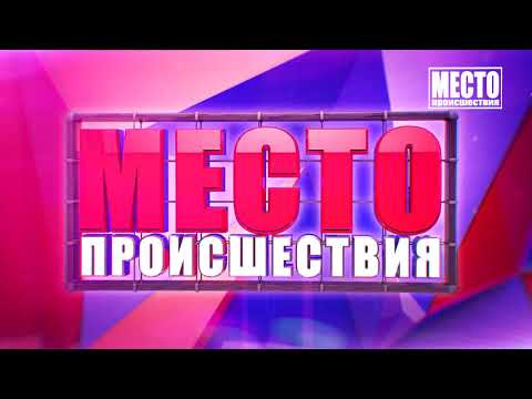 Обзор аварий Сандеро и Т4 на ул Преображенской, 4 пострадавших Место происшествия 13 07 2020