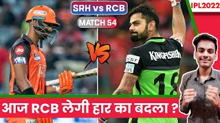 Faf to FIRE 🔥 Today ? || RCB v SRH Match 54 Preview | Win Predictions, Playing 11 | Dr. Cric Point