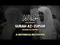 OVERWHELMING PERFORMANCE Surah Az Zumar Troops كاملة سورة الزمر Yasser Al Dosari يا�