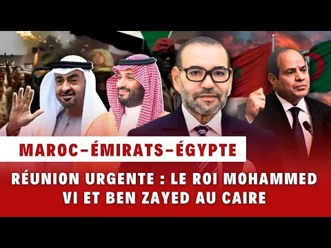 Réunion urgente: le Roi Mohammed VI, Mohammed Ben Zayed et Abdelfattah Al-Sissi réunis au Caire