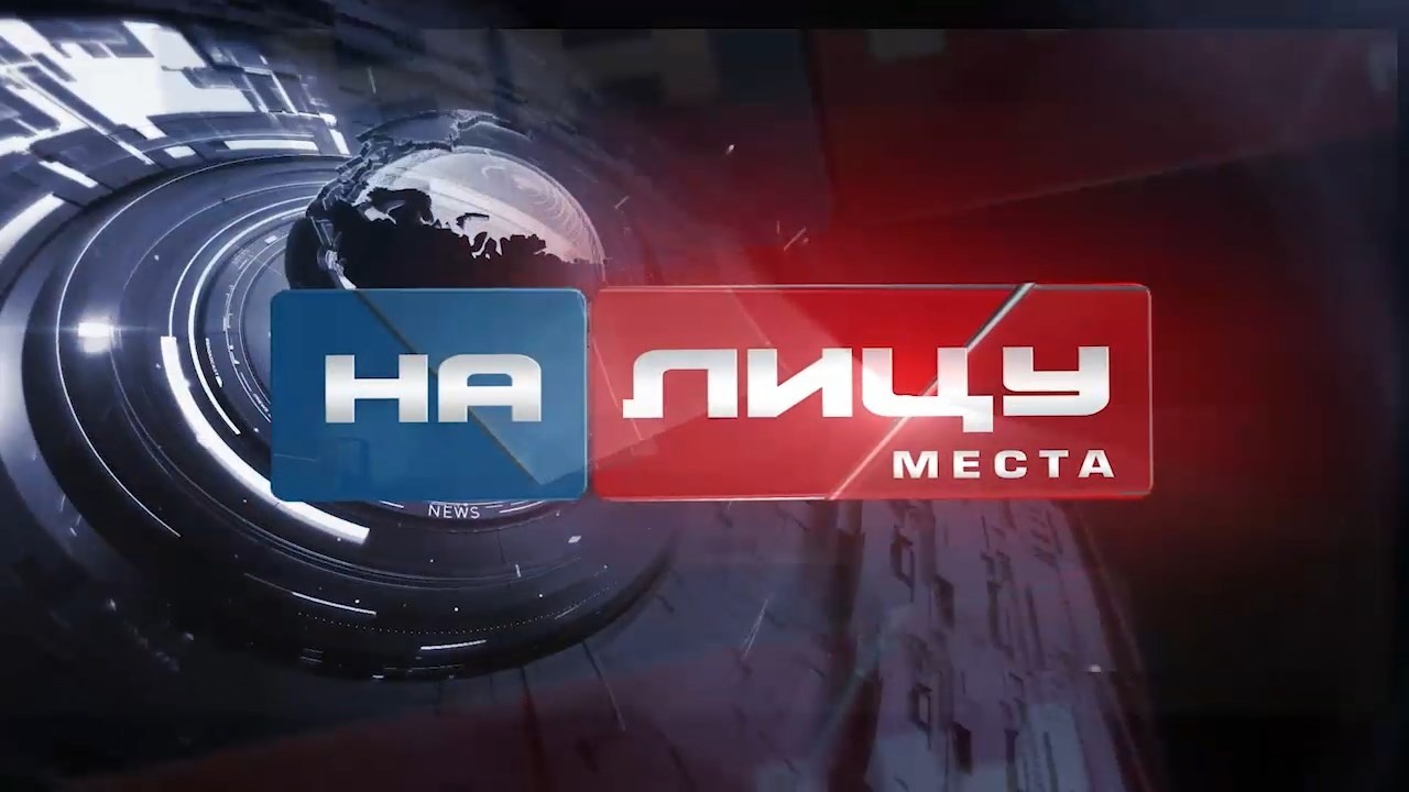 Informativna emisija "Na licu mesta" - sreda 25.03.2026.