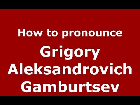 How to pronounce Grigory Aleksandrovich Gamburtsev (Russian/Russia) - PronounceNames.com