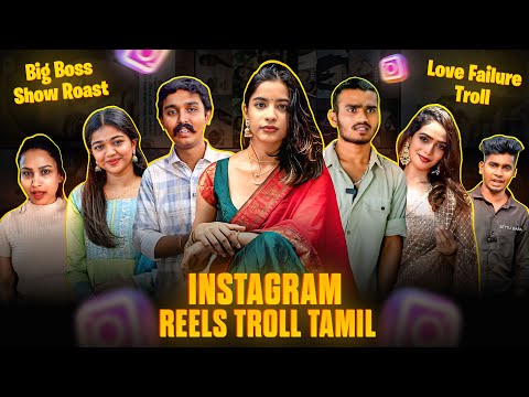 INSTAGRAM REELS TROLL தமிழ் | Big Boss Roast | Love Failure Reels Troll | Insta Reels Roast | RA-1