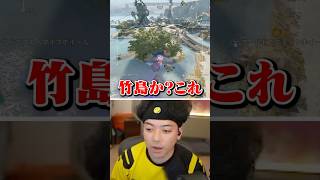 国際問題に発展しかけるAPEX