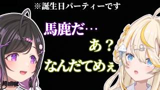 馬鹿は風邪をひかない？【にじさんじ切り抜き/よいゆめ】