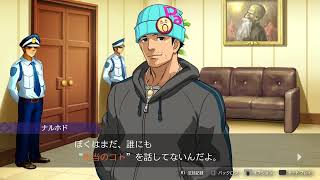 【逆転裁判456】初見プレイ実況 #1【PS4版】