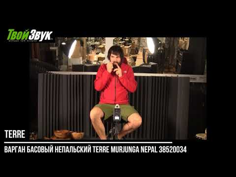 Варган басовый Непальский Terre Murjunga Nepal 38520034