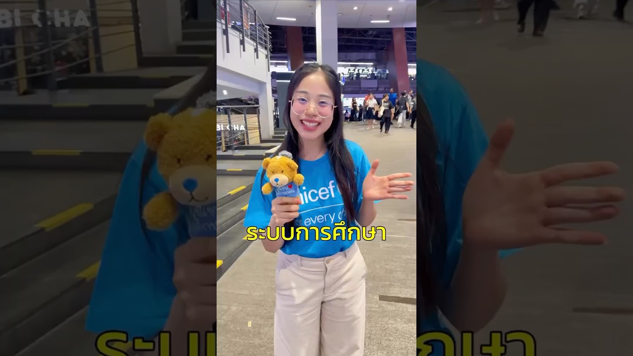 วัยรุ่นสยามคิดยังไงกับการศึกษาไทย?
