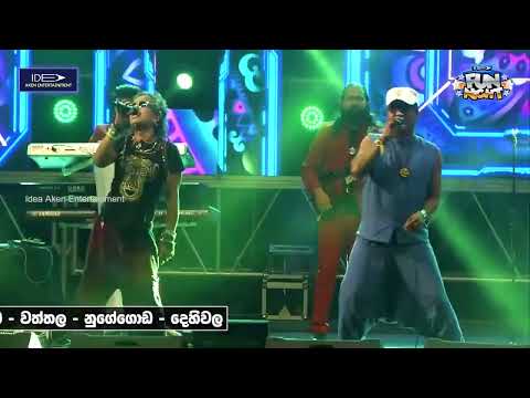 Mage Nono Vighnaharta Warenko Ban Jaya Sri Idea Fun Night Ragama With Flashback 2023