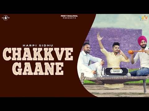 Chakkve Gaane