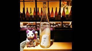 【第九夜】浪乃音酒造　十代目蔵元　中井 孝