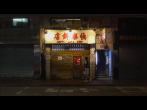 【美聯慈善基金‧區區有夢想 我的社區微電影創作大賽 🎬 2022】#49《留著快樂》by ATUM Culture Ltd - 灣仔