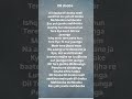 Dil Dooba Lyrics