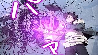 【異世界漫画最新作】深淵に堕ちた少女は世界を支配する 1~54 【異世界漫画】