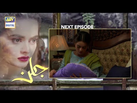 Jalan Episode 22 Teaser - Jalan Episode 22 Promo - ARY Digital Drama - Pak Dramas