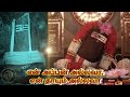 En Appan Allavaa En Thaaium Allavaa என் அப்பன் அல்லவா என் தா