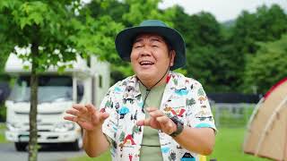 [NUTS RV公式] 株式会社ナッツ・30秒テレビCM・2025夏バージョン