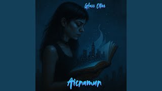 Coal &amp; Candlelight