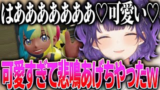 【ポケモンZA】カナリィのあまりの可愛さにガチ悲鳴をあげてスクショを撮りまくり限界オタク化する七瀬すず菜【おはすず にじさんじ 切り抜き 新人 七瀬すず菜  すぺしゃーれ 雑談】