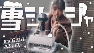【ASMR】Smoking girl | 雨の日の夜にコテージでシーシャを吸う。