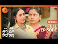 क्या Ishika माँगेगी Bhavani से माफ़ी Kaise Mujhe Tum Mil Gaye Fu