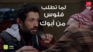 سلم في خطر الركود ليه تطلب Mp3 Bibiundtinajacke Com