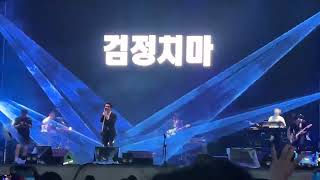 230805 검정치마(The Black Skirts) - Hollywood @ 인천 펜타포트 락페스티벌 2023