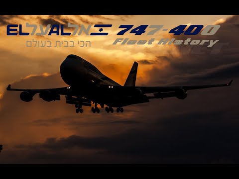 El Al Boeing 747-400 Fleet History (1994-2019)