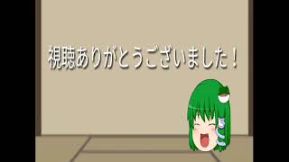 ゆっくり茶番！ヤフー知恵袋を始めました！