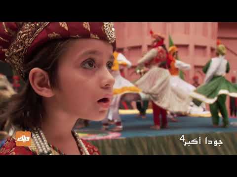الملك أكبر يحارب 7 مقاتلين بمفرده مسلسل جودا اكبر 4 وياك