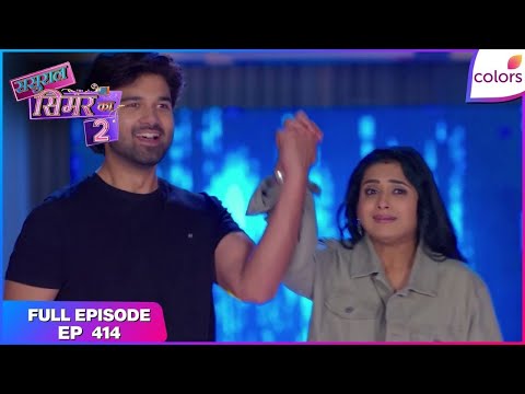 Sasural Simar Ka 2 | Full Episode Ep. 414 | Simar overcomes stage fright | Colors TV
