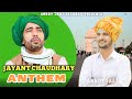Jayant Chaudhary Anthem RLD Song Anndy Jaat Haryanvi Songs Haryanavi 2021