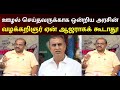 Naadum Eedum புதுமைப்பெண் திட்டம் வட இந்தியா
