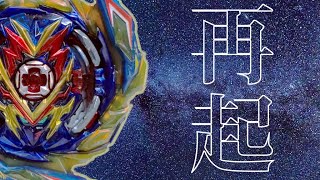 新シリーズ突入、新型ベイランチャーがやばい！！（ベイブレードバースト）（ゆっくり実況＃７９）
