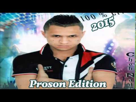Cheb Nadir 2015 - Darbet 7 Domino (eXclu)