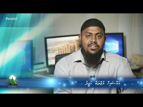 #waabil - Sheikh Mujthaba Hameedh