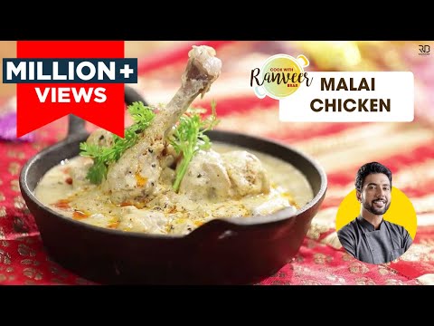 Malai Chicken | मलाई चिकन | Malai Chicken Recipe | Chef Ranveer