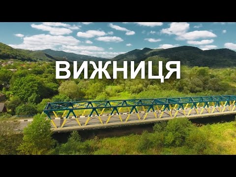 Wyżnica — Wideo