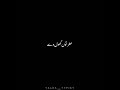 Zaalima Black Screen Status Song Urdu Black Screen Status Song Background Black Screen Overly