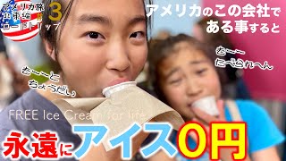 【アメリカ北東旅#3】日本から誰も来ないこの街には幸せがたくさん詰まっていた|New Englandロードトリップ|バーモント州