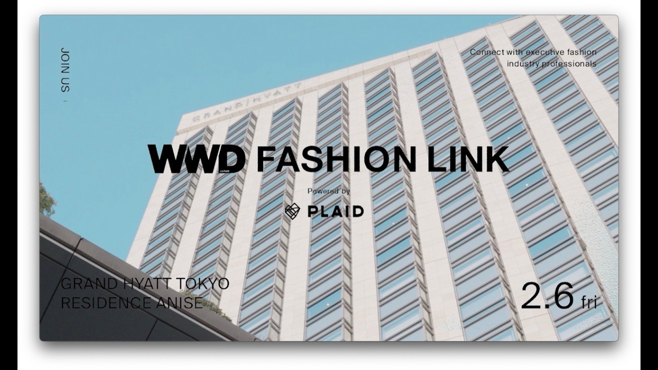 ファッション業界経営層のための共創フォーラム「WWDJAPAN FASHION LINK」をダイジェストでお届け！