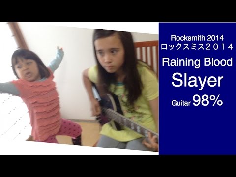 ROCKSMITH Audrey (11) Plays Guitar - Raining Blood - Slayer 98% ロックスミス