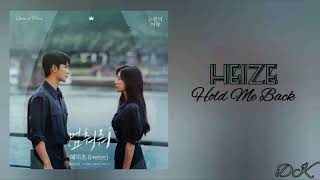 Download lagu Heize - Hold Me Back (Queen of Tears OST Part 3) mp3