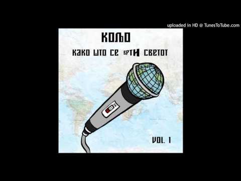 Koljo-Nazad niz Vremeto